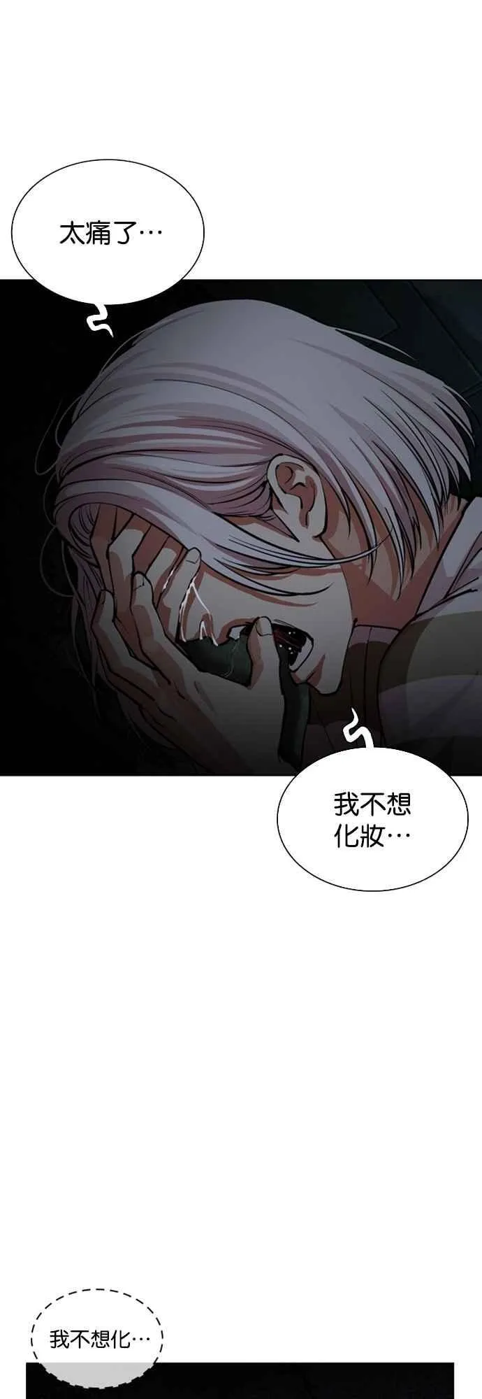 [第549话] 金甲龙的徒弟 [上] 第34页