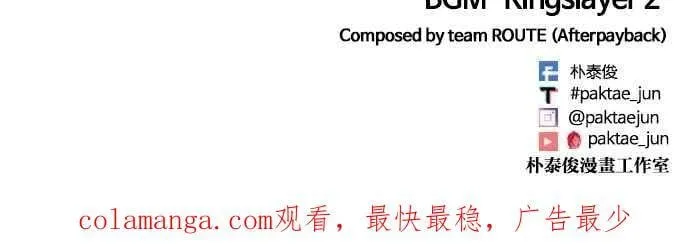 [第549话] 金甲龙的徒弟 [上] 第108页