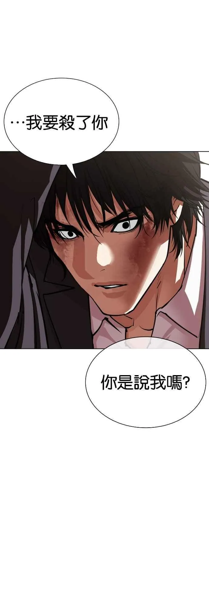 [第549话] 金甲龙的徒弟 [上] 第103页
