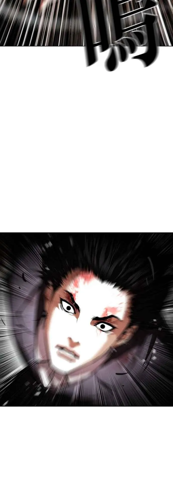 [第550话] 金甲龙的徒弟 [中] 第11页