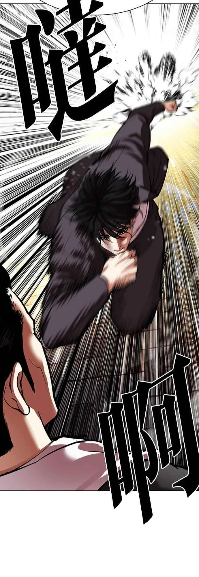 [第550话] 金甲龙的徒弟 [中] 第7页