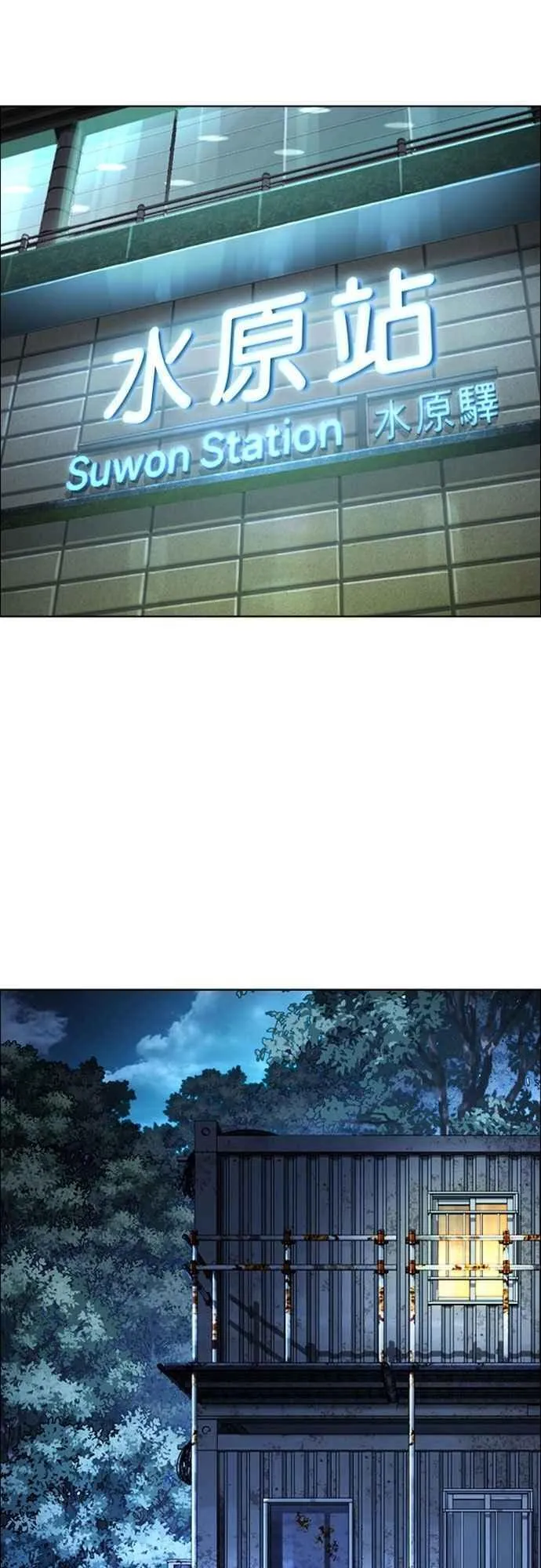 [第550话] 金甲龙的徒弟 [中] 第100页