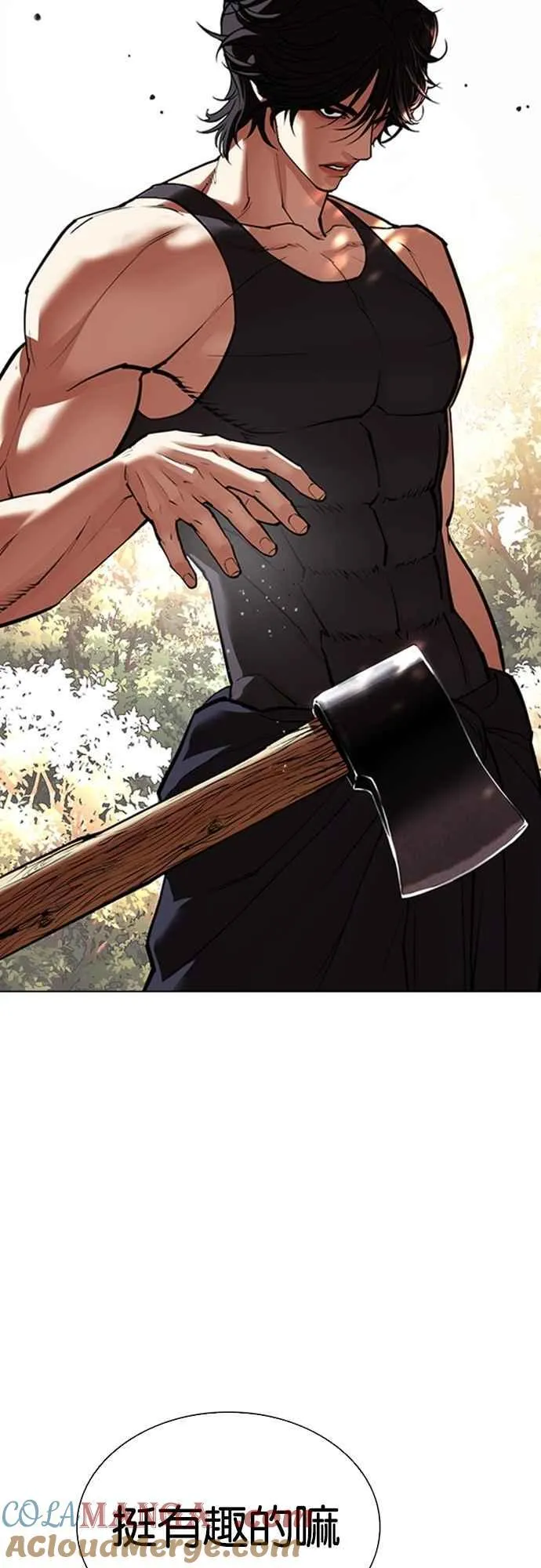 [第551话] 金甲龙的徒弟 [下] 第5页