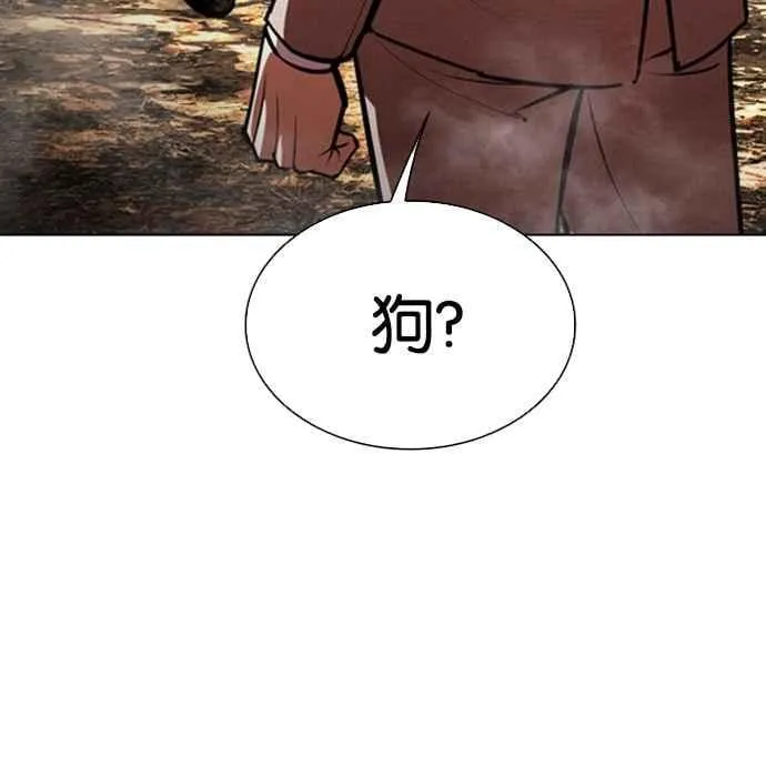 [第551话] 金甲龙的徒弟 [下] 第23页