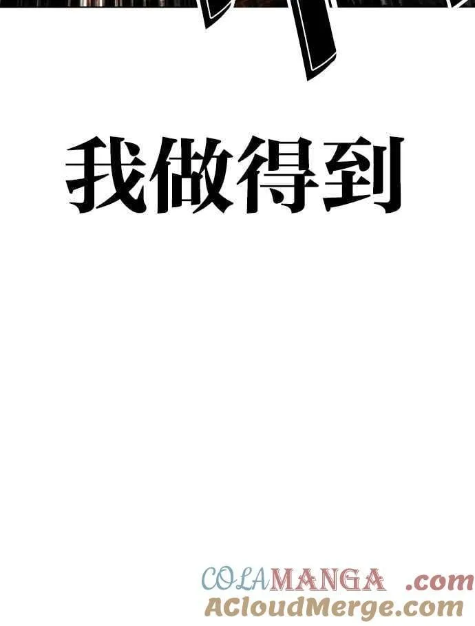 [第552话] 天命 [01] 第21页