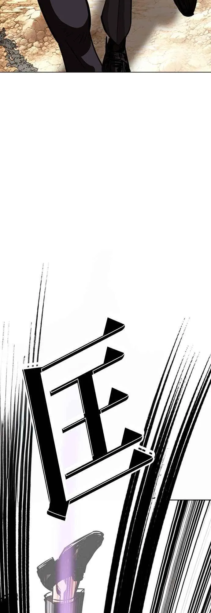 [第552话] 天命 [01] 第48页