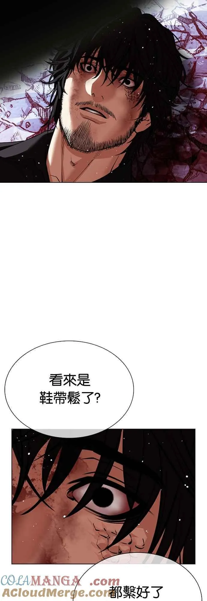 [第552话] 天命 [01] 第101页