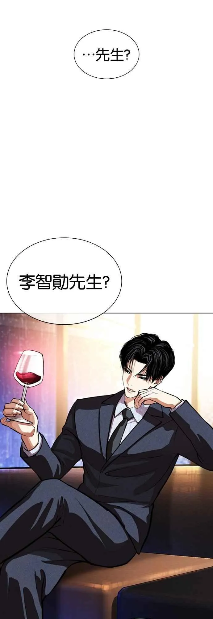 [第552话] 天命 [01] 第108页