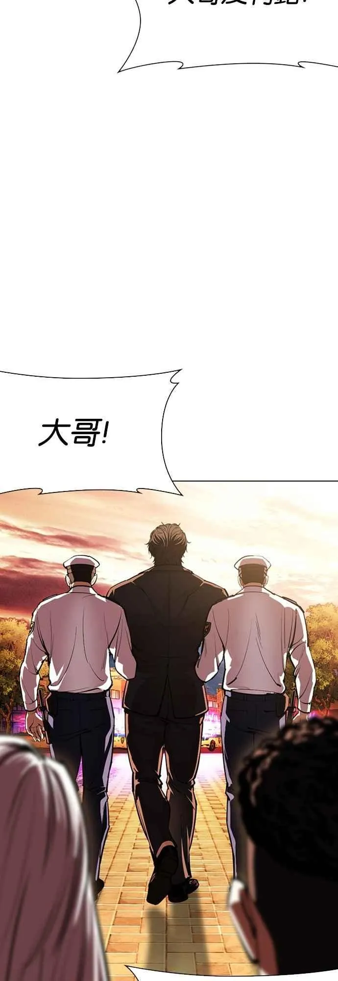 [第552话] 天命 [01] 第84页