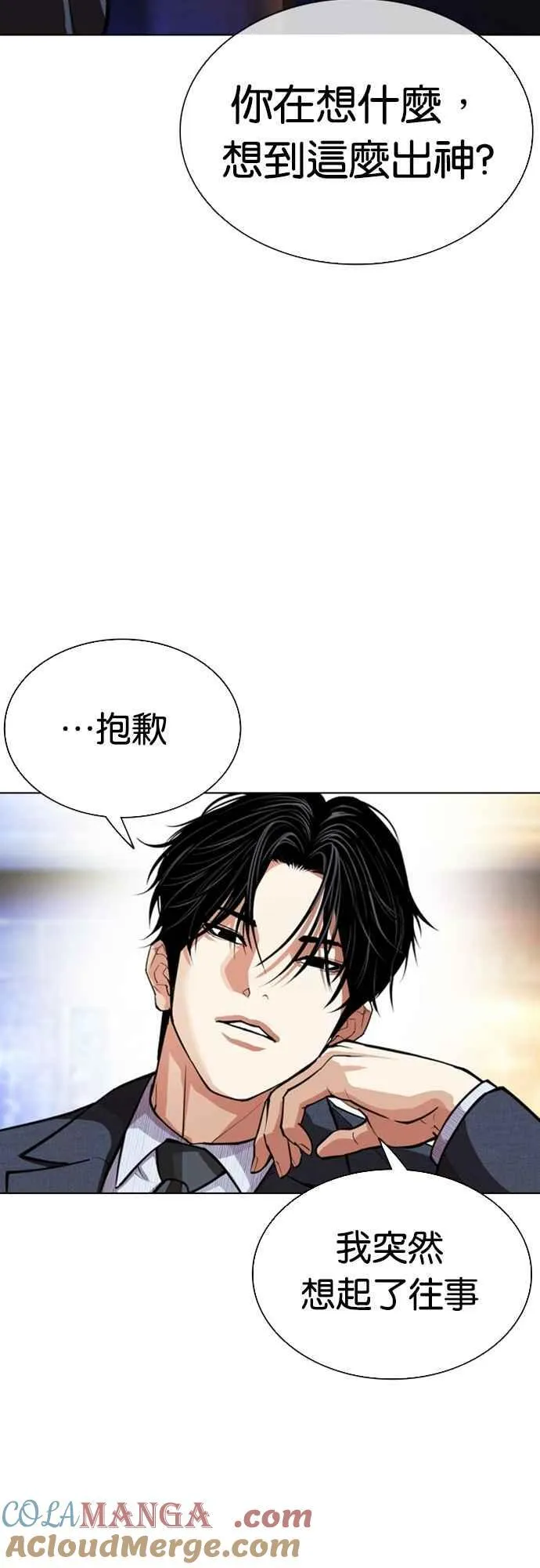 [第552话] 天命 [01] 第109页