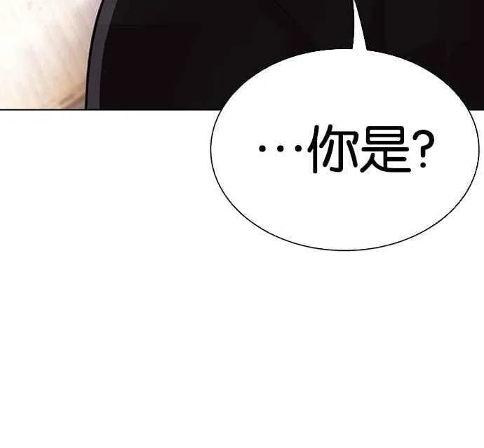 [第552话] 天命 [01] 第56页