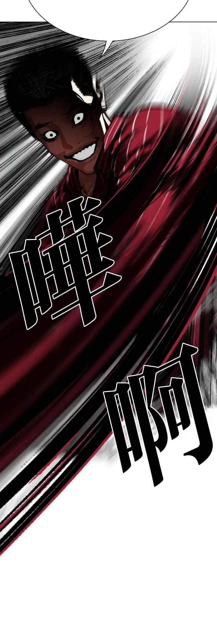 [第552话] 天命 [01] 第95页