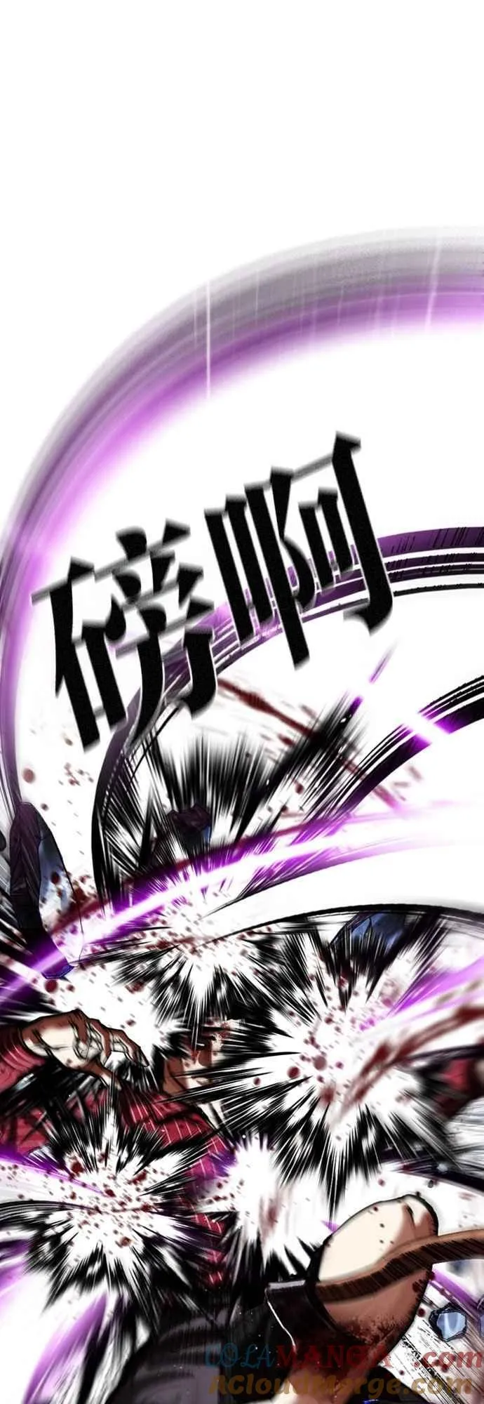 [第553话] 天命 [02] 第46页
