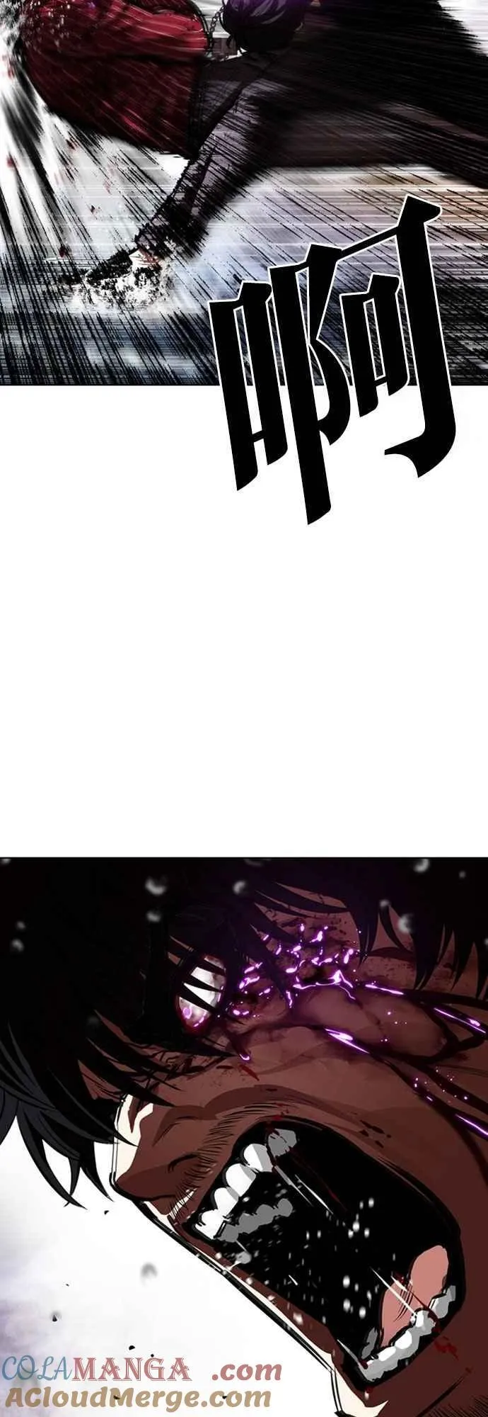 [第553话] 天命 [02] 第25页
