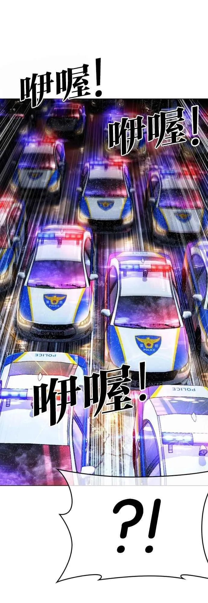 [第554话] 天命 [03] 第27页