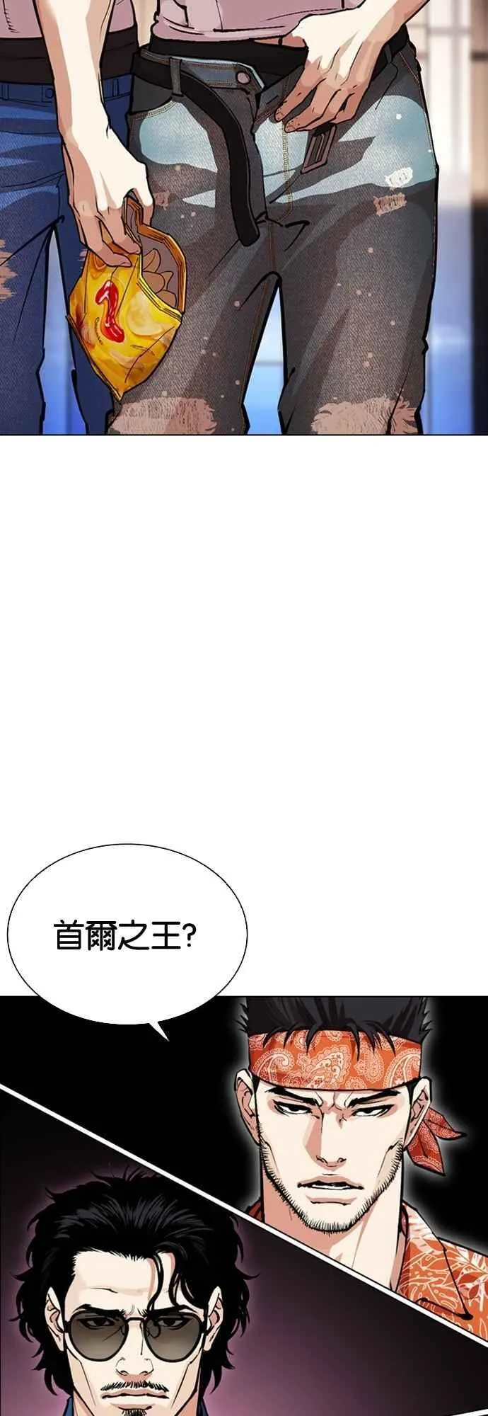 [第555话] 天命 [04] 第107页
