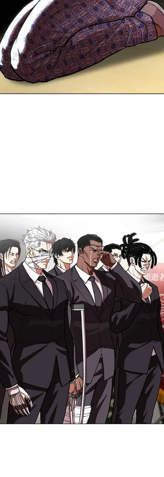 [第555话] 天命 [04] 第38页