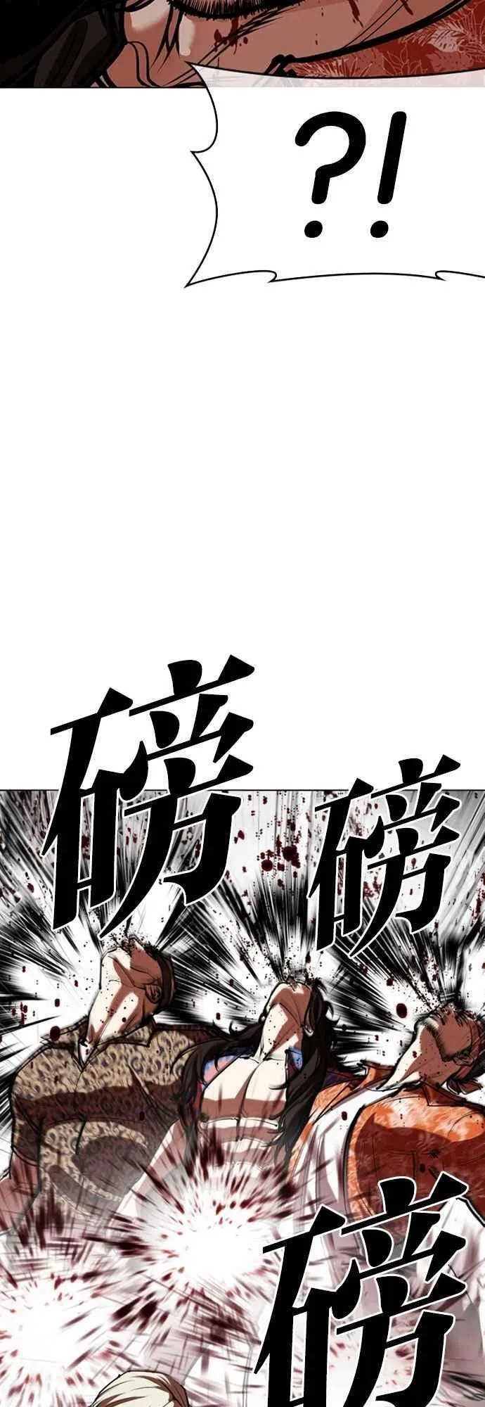[第556话] 天命 [完] 第27页