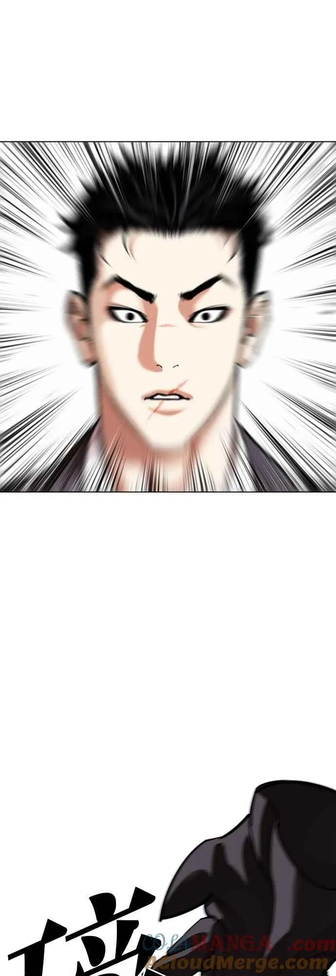 [第557话] 真狼的选择 第21页