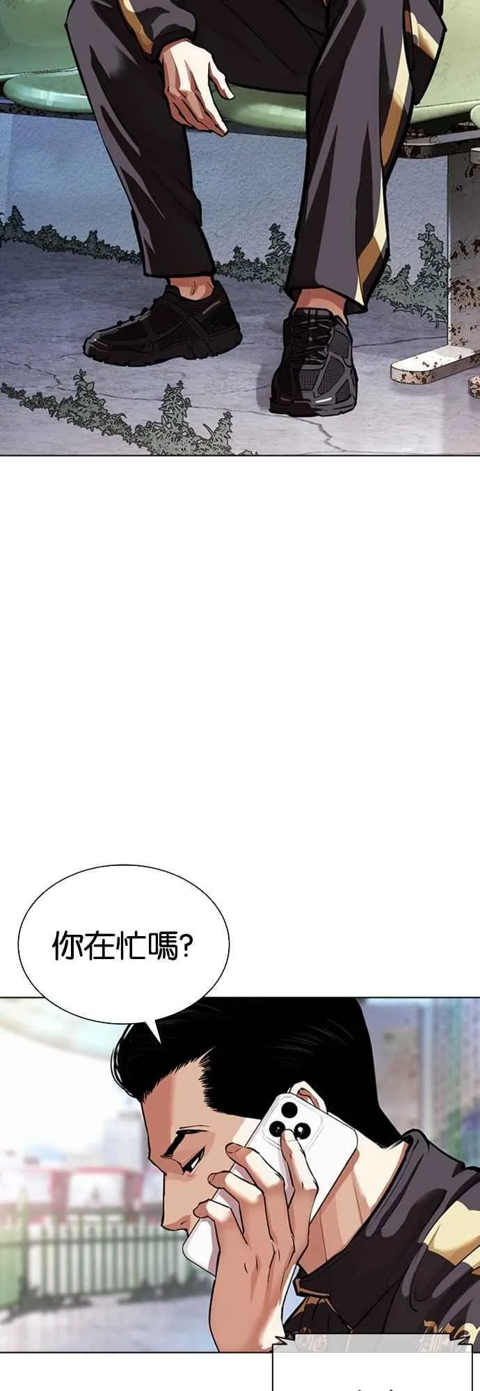 [第557话] 真狼的选择 第83页