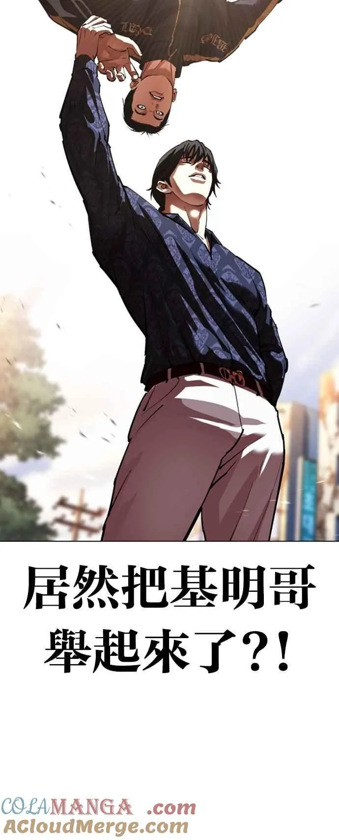 [第558话] 仁川 [01] 第89页