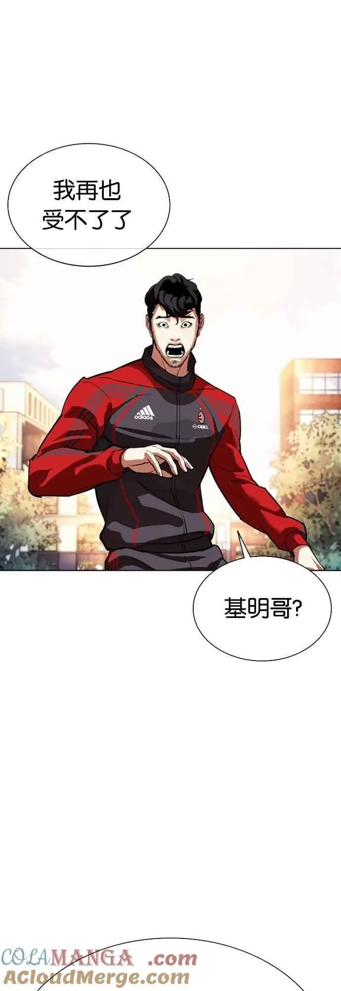 [第558话] 仁川 [01] 第77页