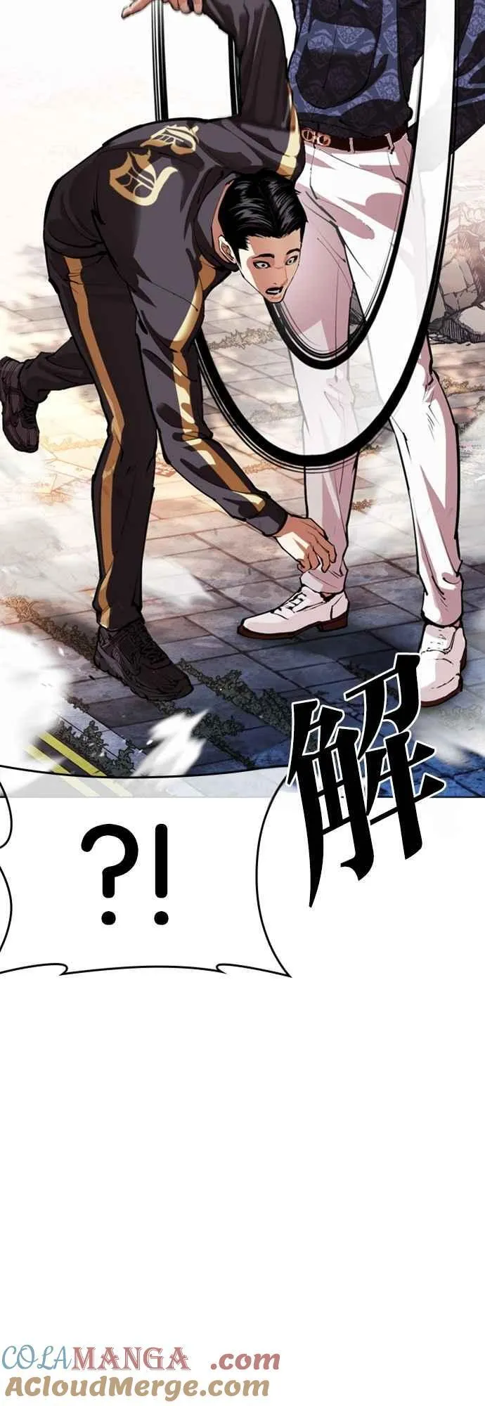 [第558话] 仁川 [01] 第85页
