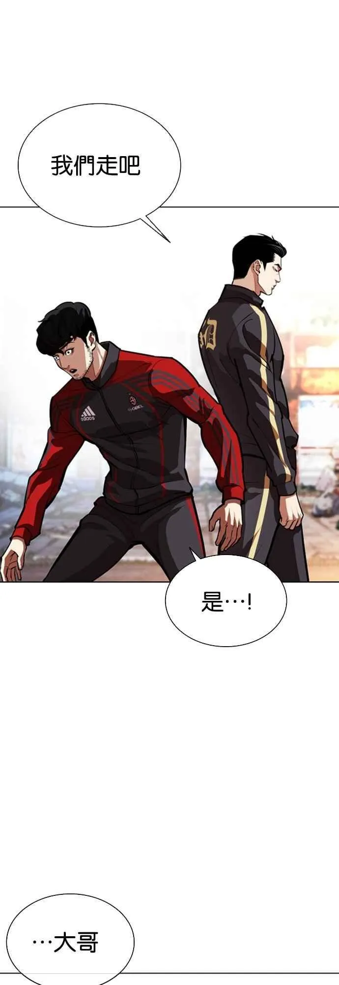 [第558话] 仁川 [01] 第70页