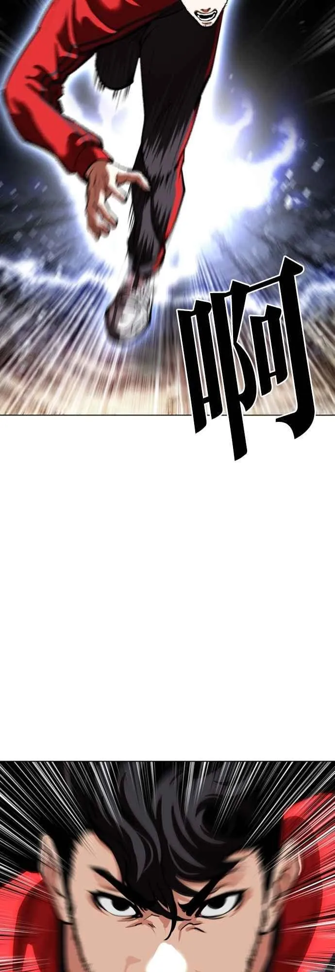 [第558话] 仁川 [01] 第87页