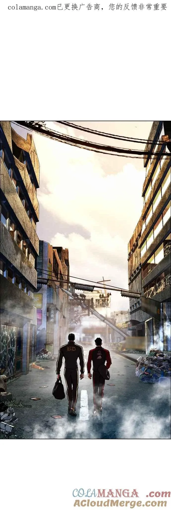 [第558话] 仁川 [01] 第1页