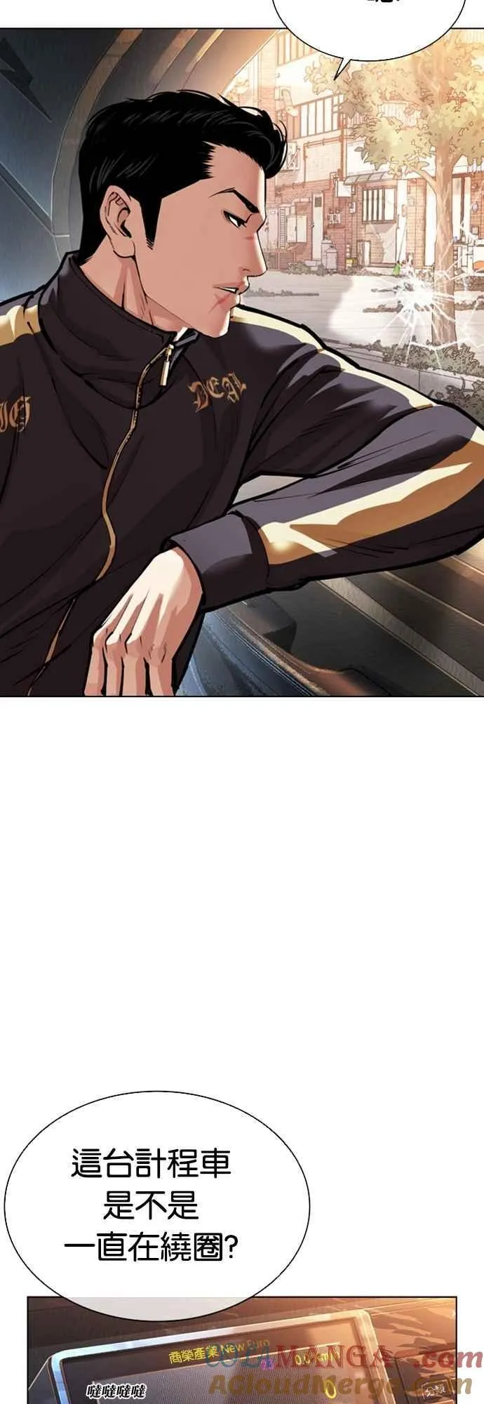 [第558话] 仁川 [01] 第29页