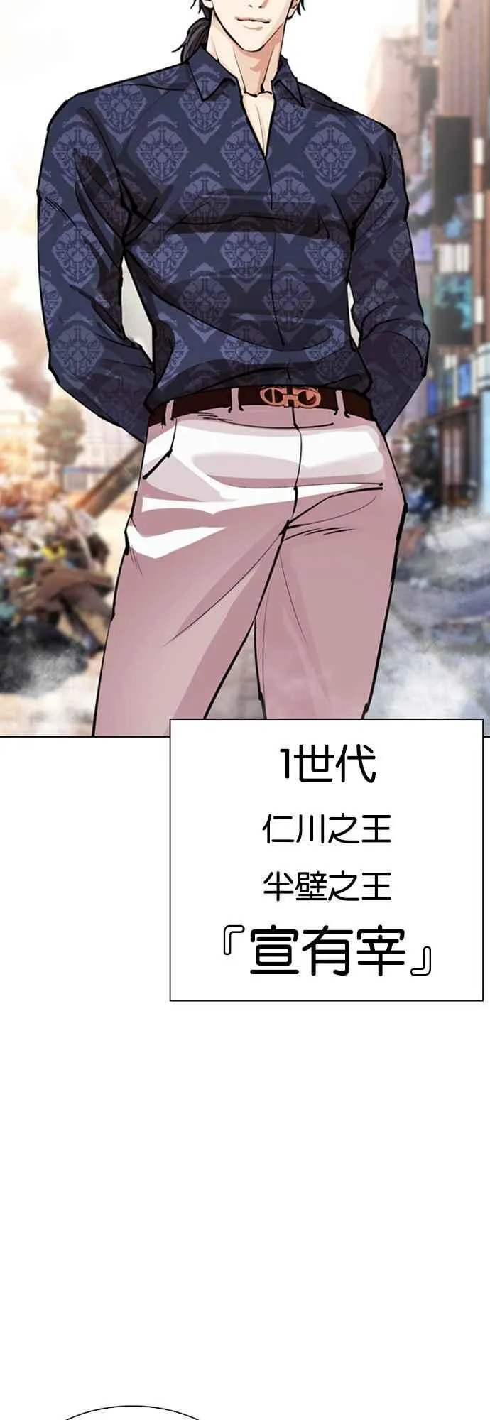 [第558话] 仁川 [01] 第95页