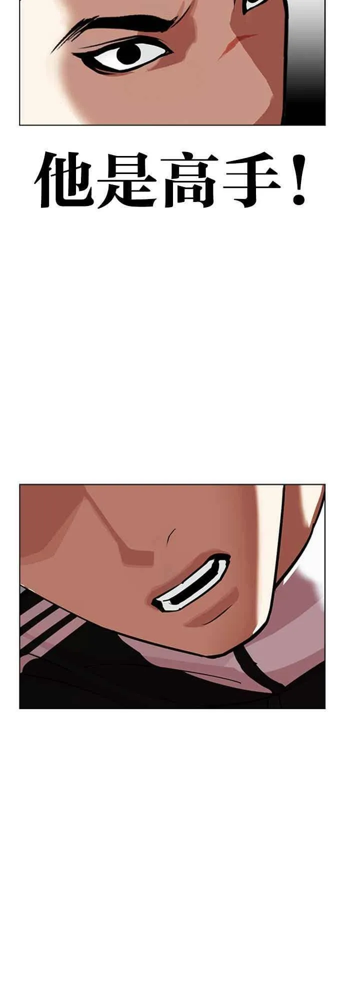 [第559话] 仁川 [02] 第115页