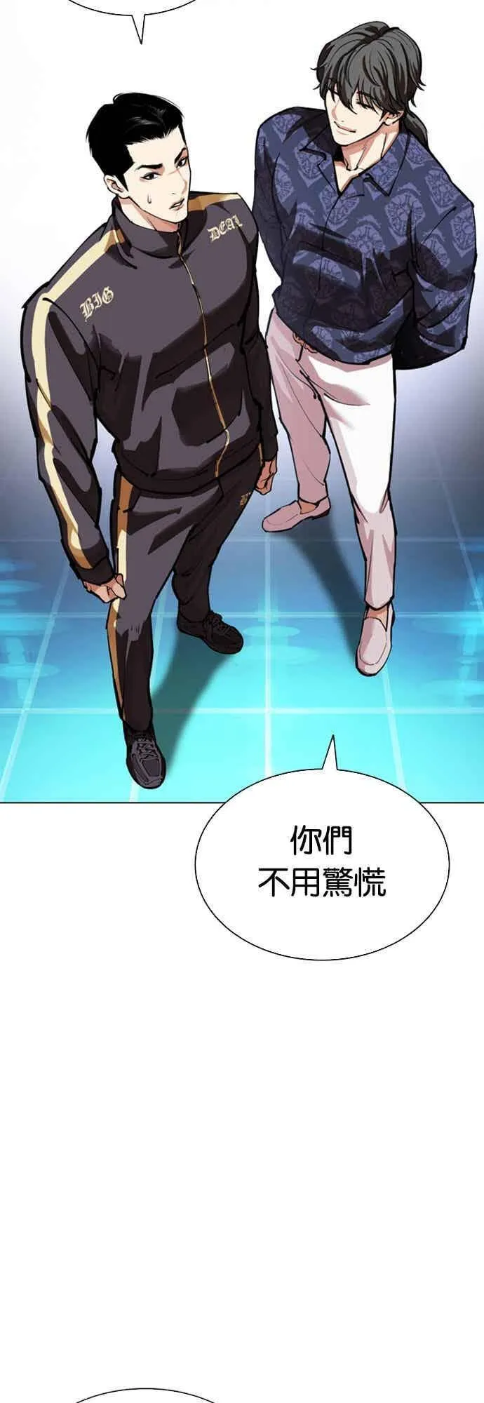 [第559话] 仁川 [02] 第102页