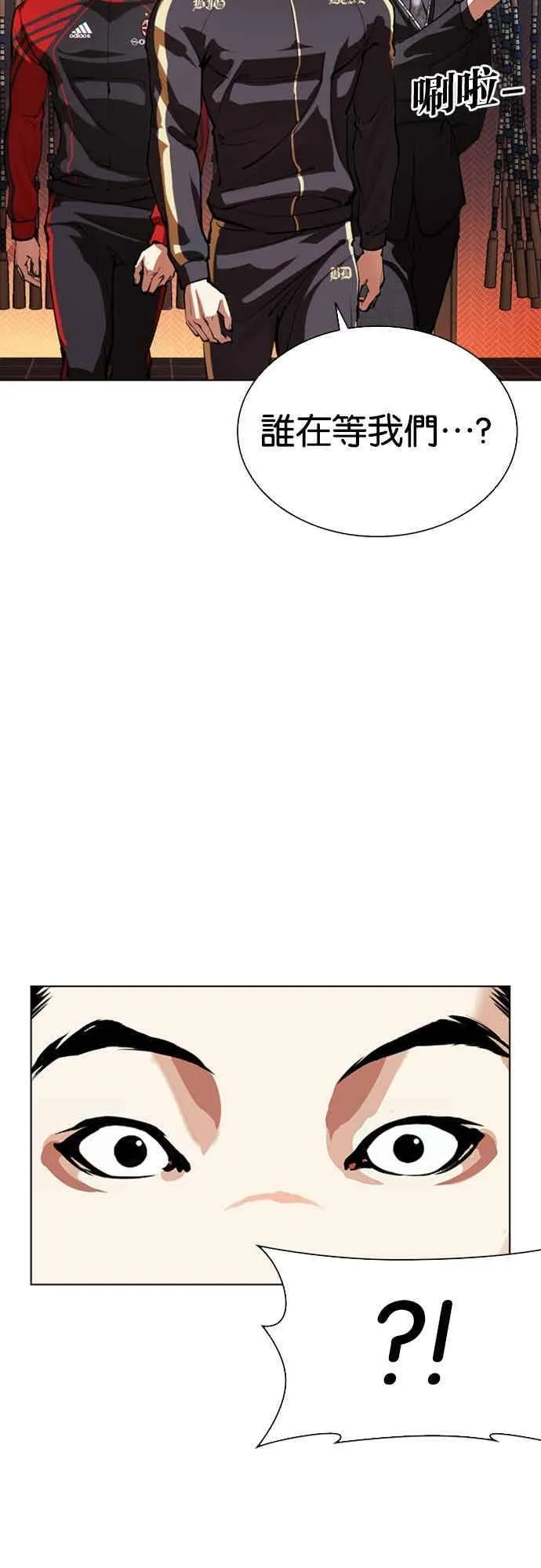 [第559话] 仁川 [02] 第75页