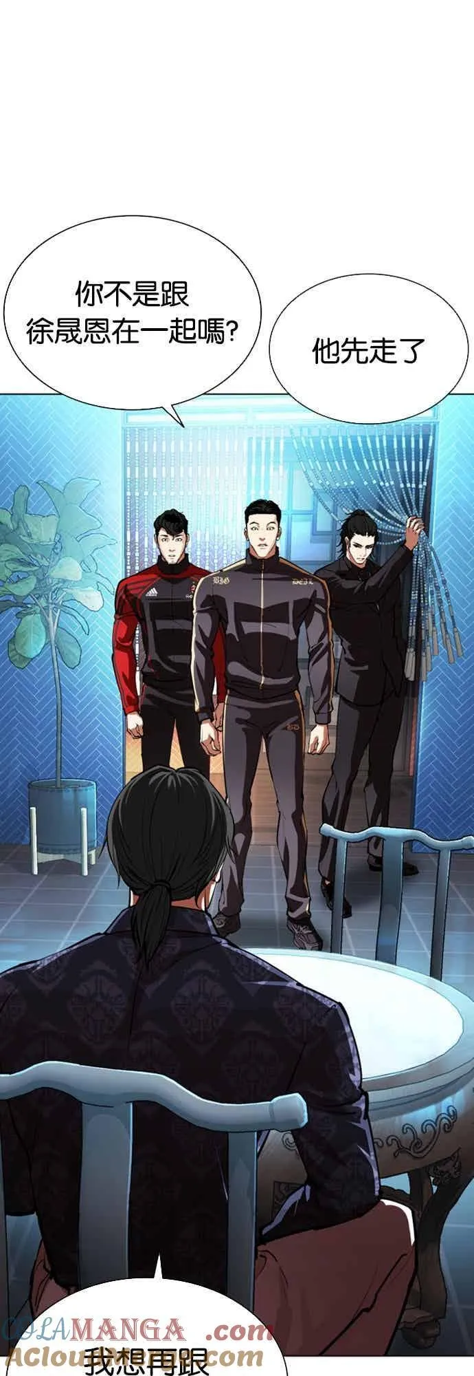 [第559话] 仁川 [02] 第77页