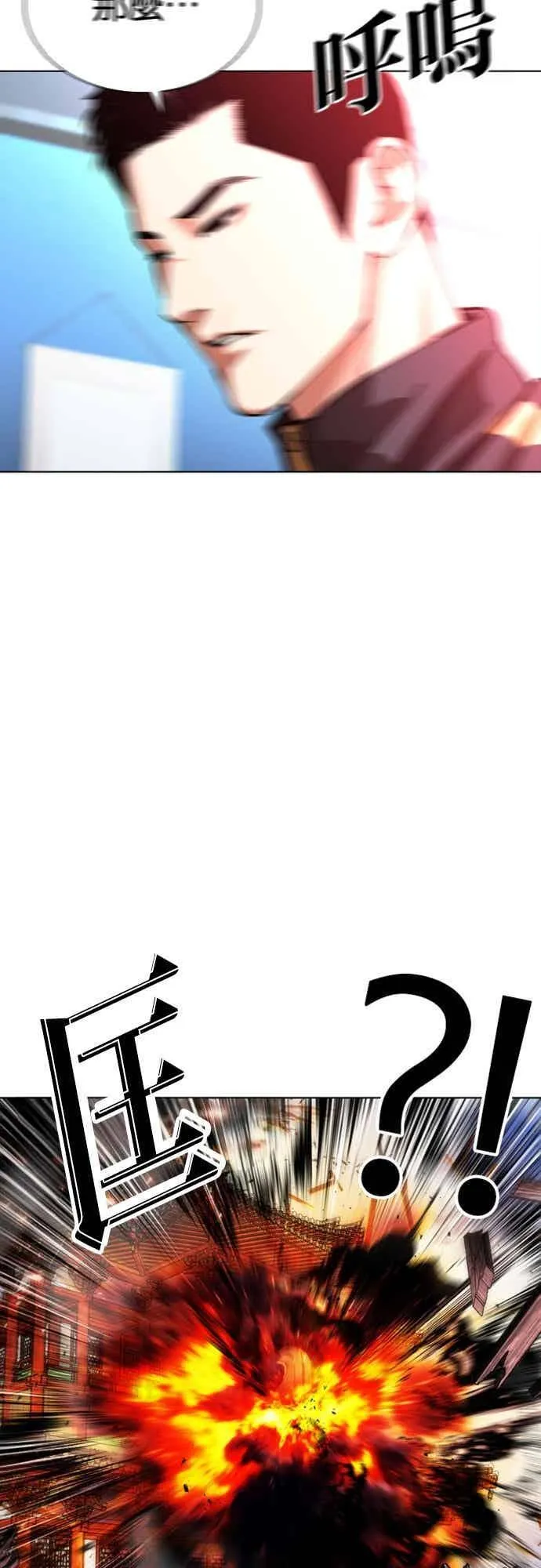 [第559话] 仁川 [02] 第99页