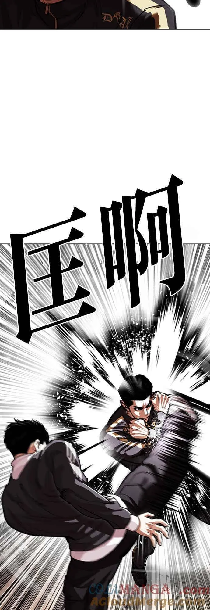 [第559话] 仁川 [02] 第113页
