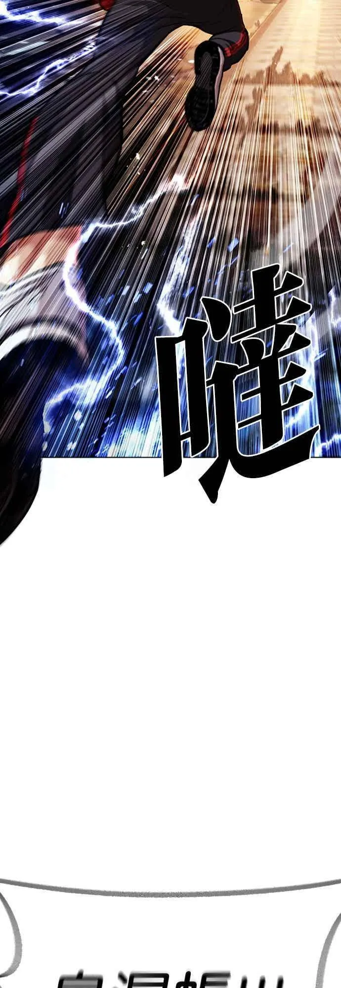 [第559话] 仁川 [02] 第23页