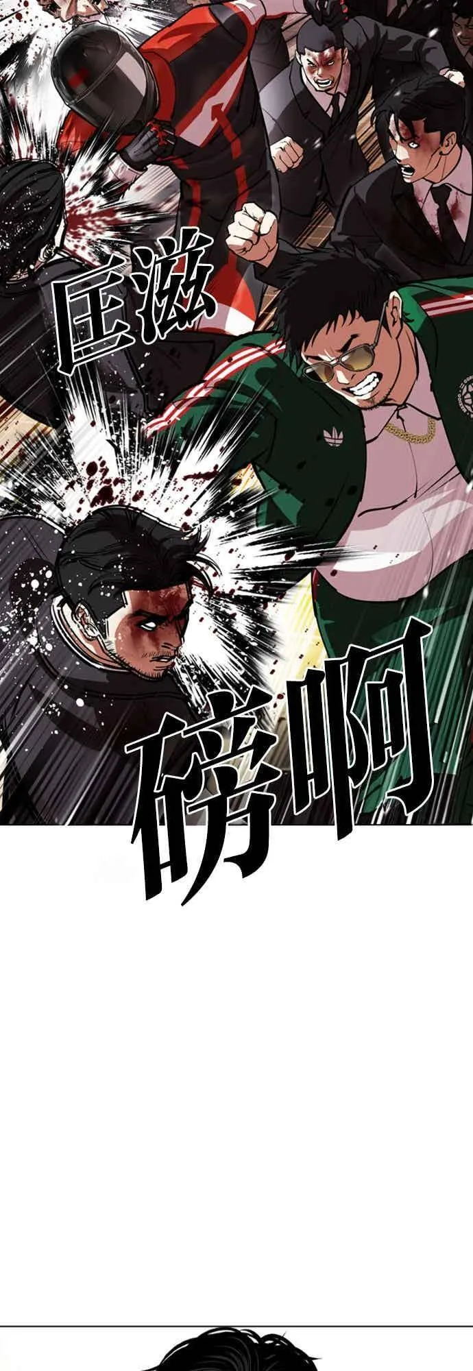 [第559话] 仁川 [02] 第106页