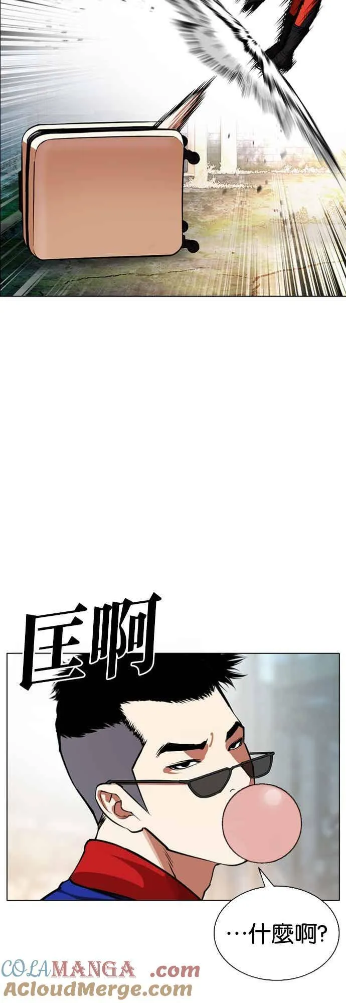 [第560话] 仁川 [03] 第57页