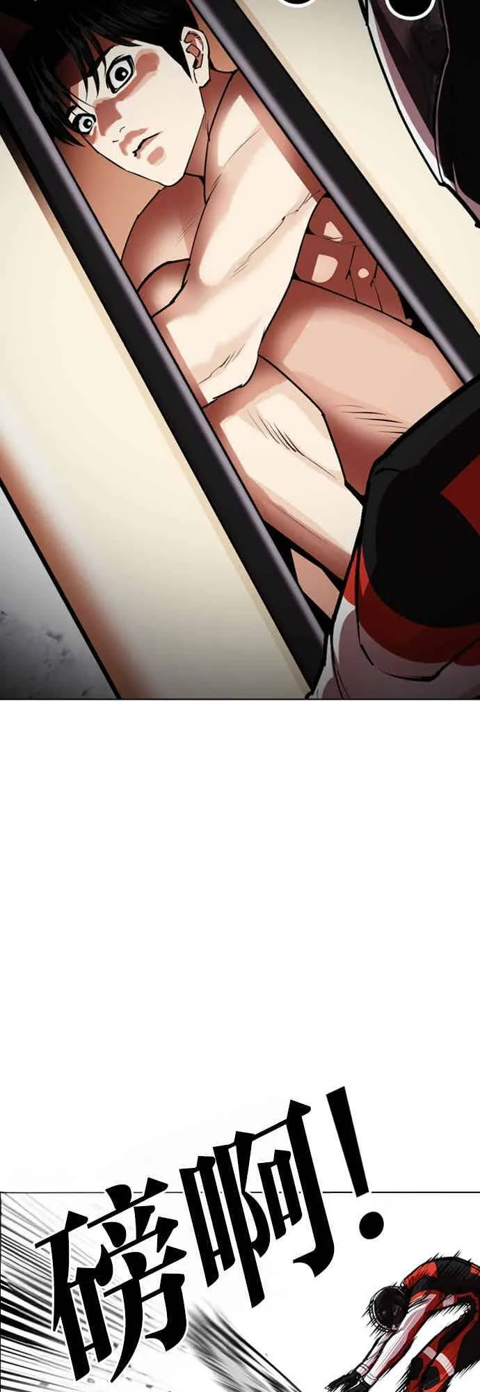 [第560话] 仁川 [03] 第56页