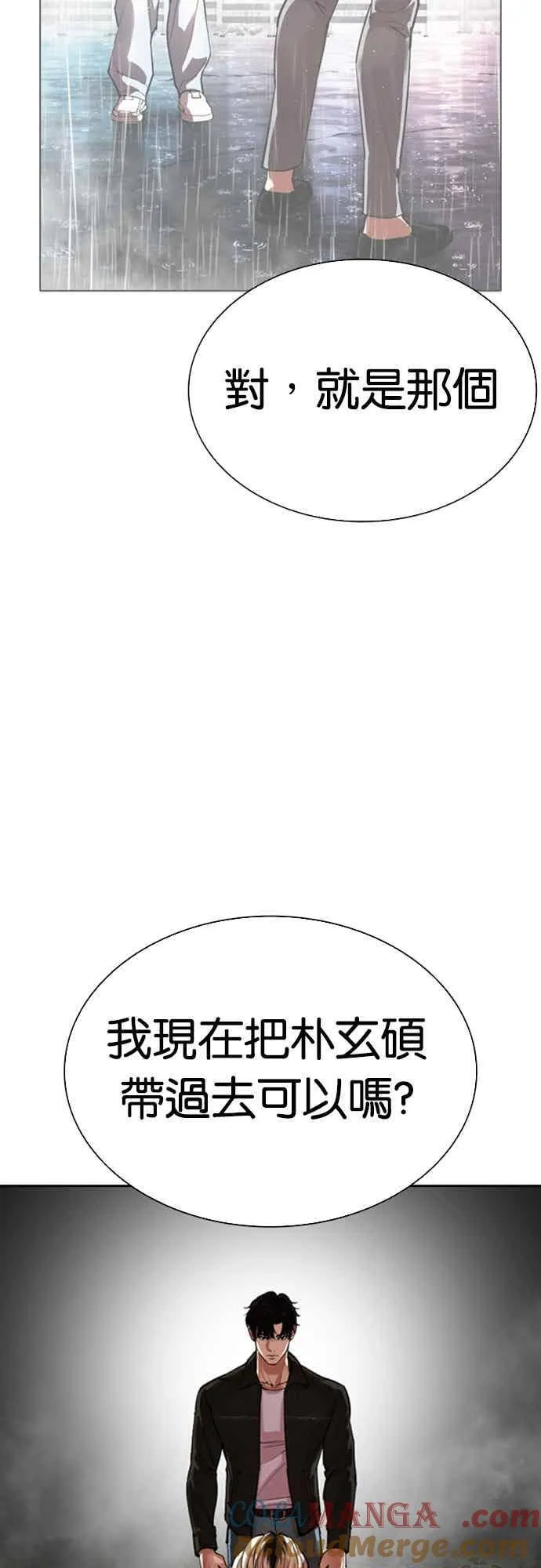 [第560话] 仁川 [03] 第109页