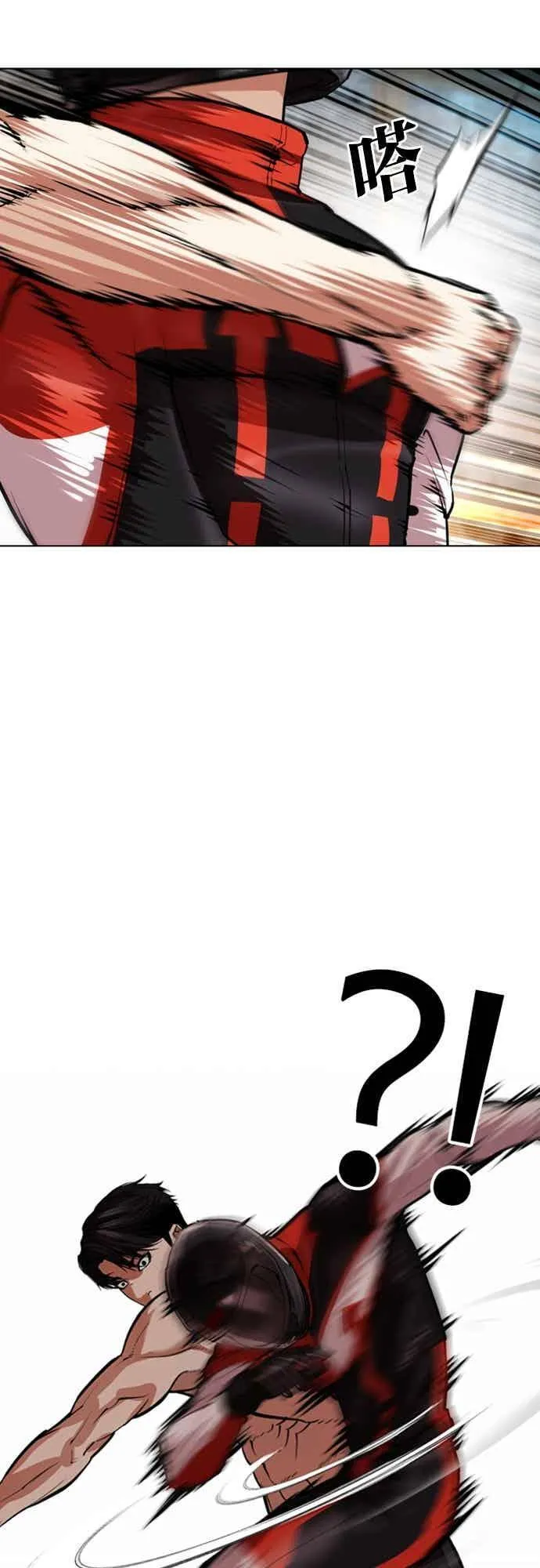 [第560话] 仁川 [03] 第67页