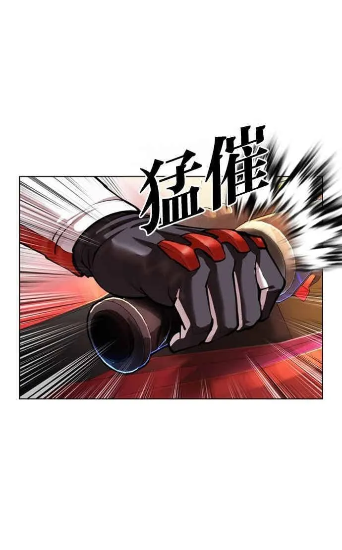 [第560话] 仁川 [03] 第42页