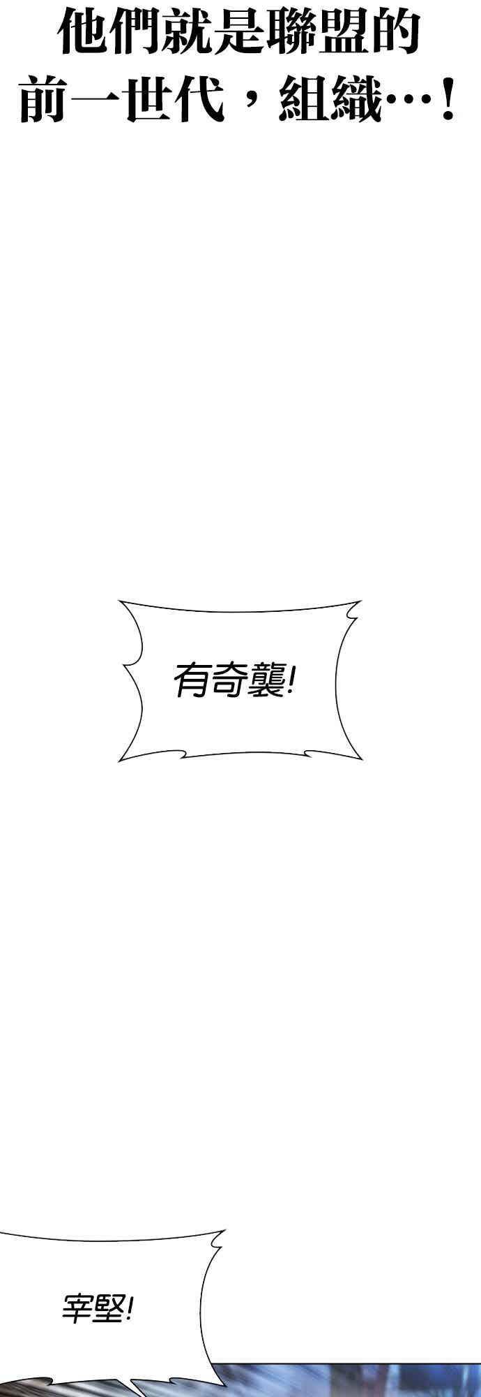 [第561话] 仁川 [04] 第92页