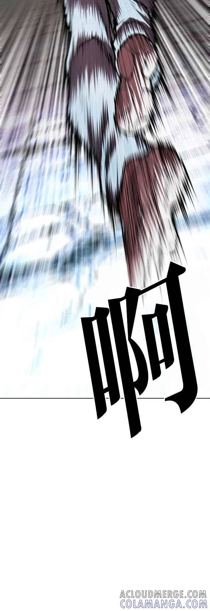 [第561话] 仁川 [04] 第105页