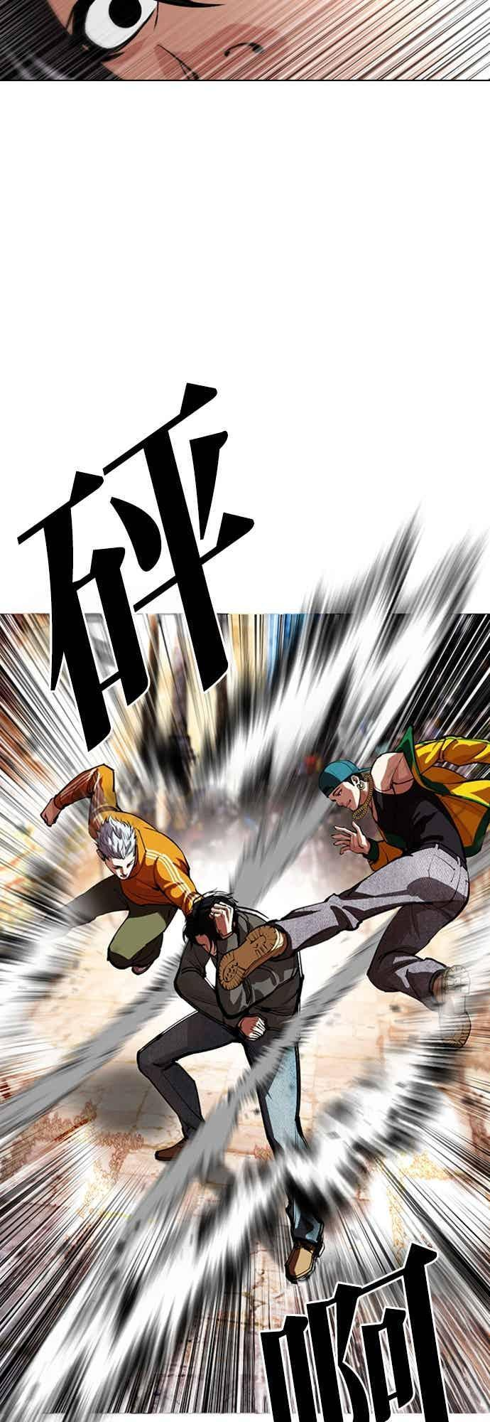 [第561话] 仁川 [04] 第83页