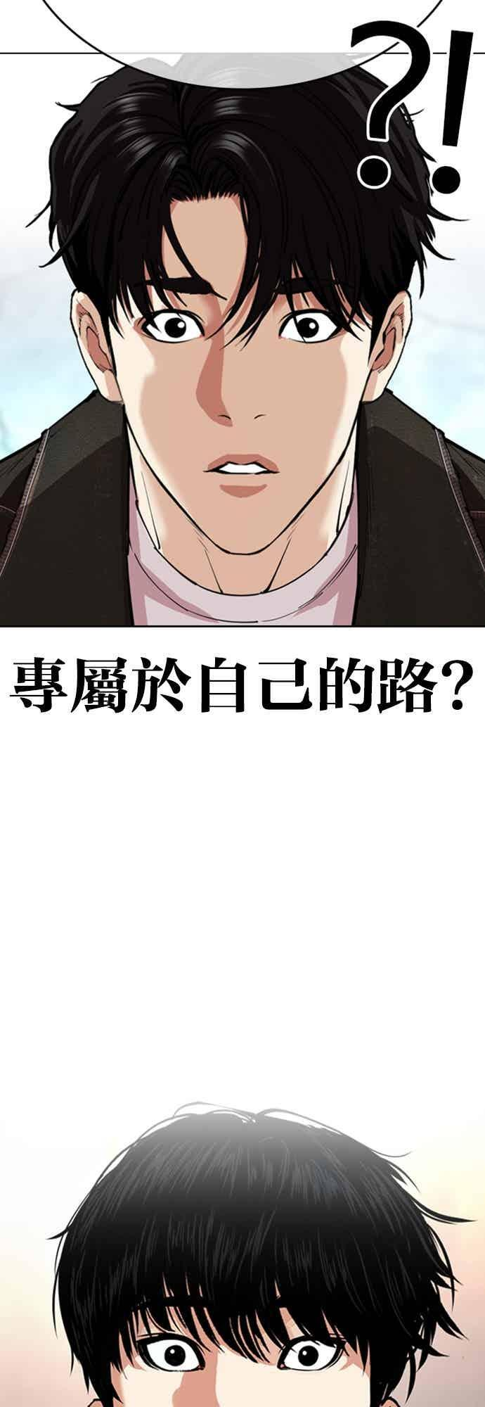 [第562话] 仁川 [05] 第107页
