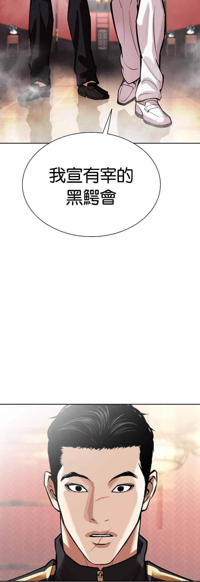 [第562话] 仁川 [05] 第128页